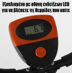 CleverFitBike – Σπαστό Ποδήλατο Γυμναστικής με σέλα