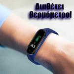 CleverWatch V1 – Smartwatch