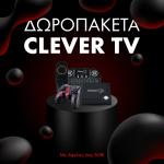 CleverTV4 – Smart TV Box Με Όλα Τα Κανάλια - 4GB RAM