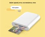 Mi Pocket Printer – Ο Επαναστατικός Φορητός Έγχρωμος Εκτυπωτής Xiaomi Χωρίς Μελάνι