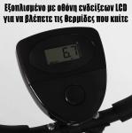 CleverFitBike – To Έξυπνο Σπαστό Ποδήλατο Γυμναστικής με Κάθισμα