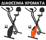 CleverFitBike – To Έξυπνο Σπαστό Ποδήλατο Γυμναστικής με Κάθισμα