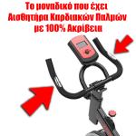 CleverFitBike – Το μοναδικό ποδήλατο γυμναστικής Spin Bike με αισθητήρα καρδιακών παλμών!