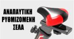 CleverFitBike – Το μοναδικό ποδήλατο γυμναστικής Spin Bike με αισθητήρα καρδιακών παλμών!