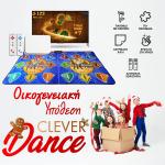 Clever Dance – Διαδραστική Παιχνιδομηχανή με 2 χειριστήρια &