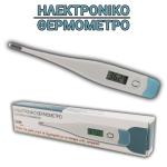 CleverTherm – Ψηφιακό Ηλεκτρονικό Θερμόμετρο