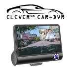 Clever CarDVR – Τριπλή Κάμερα Αυτοκινήτου με κάμερα οπισθοπορείας