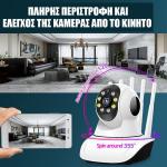 Clever IPcam, IP WiFi κάμερα ρομποτική περιστρεφόμενη 360°