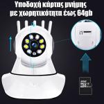 Clever IPcam, IP WiFi κάμερα ρομποτική περιστρεφόμενη 360°