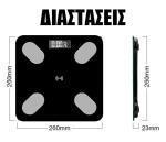 Clever Scale – Ζυγαριά με Bluetooth και θερμόμετρο χώρου