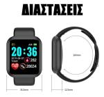 CleverWatch V2 – Smartwatch με βιομετρικές ενδείξεις