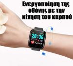 CleverWatch V2 – Smartwatch με βιομετρικές ενδείξεις