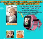 Clever Kid’s Smartwatch – Ρολόι GPS με κάρτα SIM για παιδιά με Ελληνικό μενού