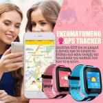 Clever Kid’s Smartwatch – Ρολόι GPS με κάρτα SIM για παιδιά με Ελληνικό μενού