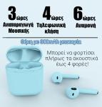 Clever InPods – Ασύρματα ακουστικά Bluetooth - Κίτρινο