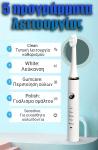 Clever Toothbrush – Ηλεκτρική Οδοντόβουρτσα με 5 Προγράμματα